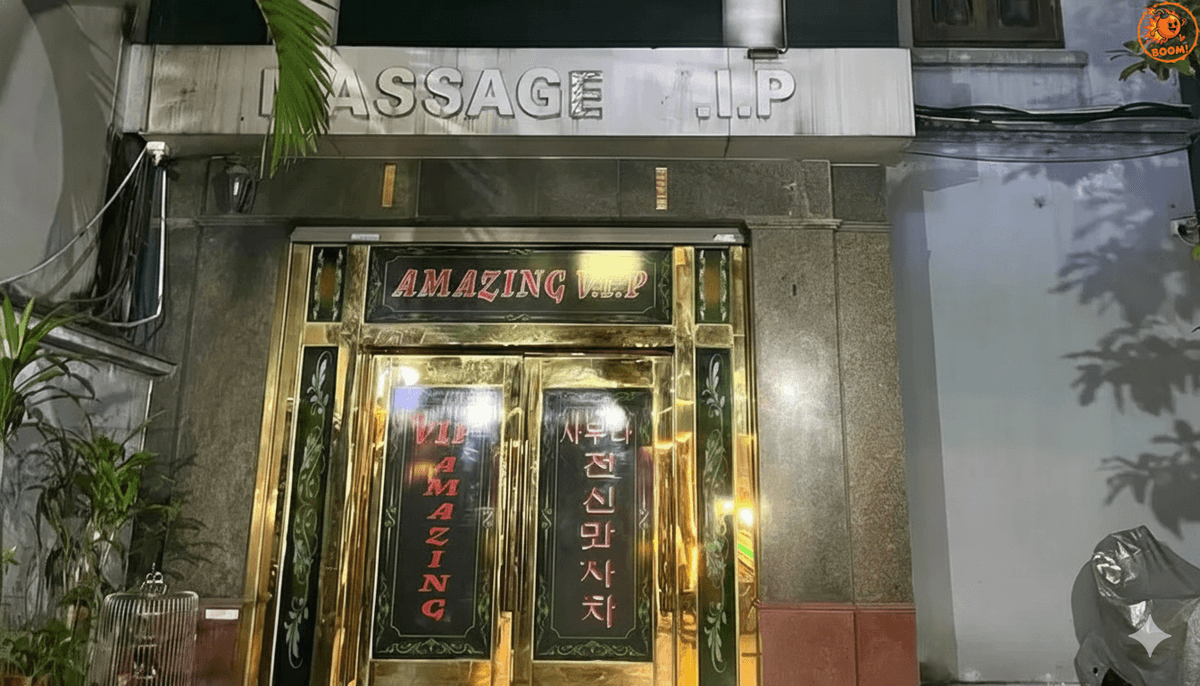어메이징 마사지(AMAZING VIP MASSAGE)