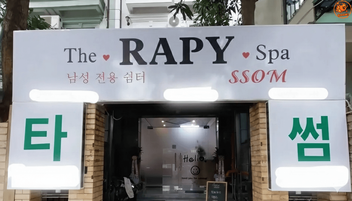 리 스파 (LEE SPA)